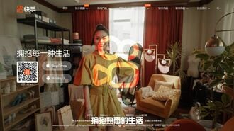 中国のショート動画｢快手｣赤字が続く根本原因