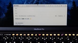 実機で判明！MacBook Pro｢新機能｣の意義