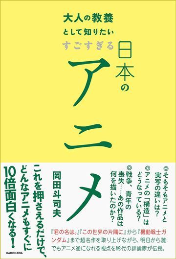 意外と知らない 宮崎駿作品 の読み解き方 映画 音楽 東洋経済オンライン 社会をよくする経済ニュース