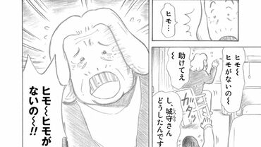 犬がとなりにいるだけで