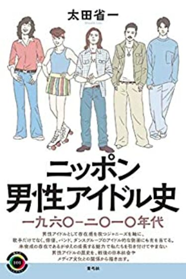 沖縄で｢安室奈美恵とDA PUMP｣が生まれた理由 米軍の存在が音楽に