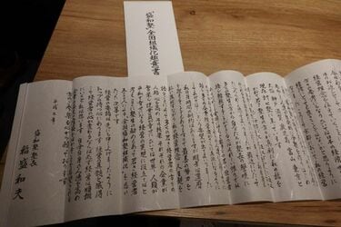 稲盛和夫氏が｢盛和塾｣塾生たちに遺した哲学 怖がりだったカリスマ経営