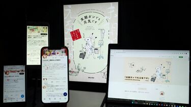 41歳で逝ったBL漫画家｣明るく描いた闘病の軌跡 実父からの虐待の過去と