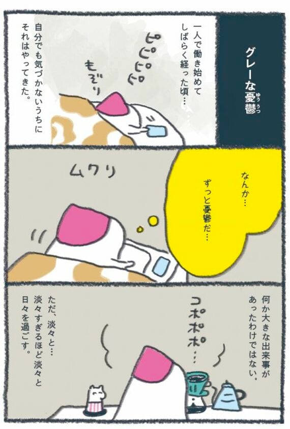 chikaさんの漫画