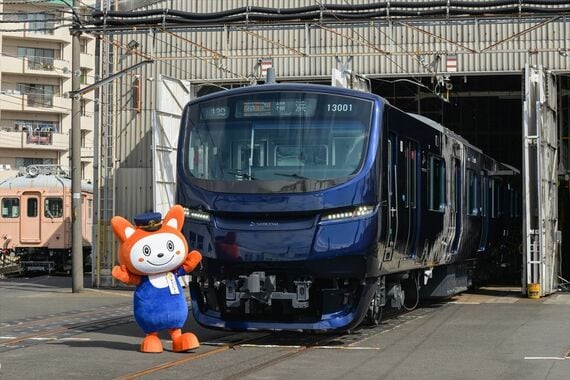 そうにゃん 相鉄13000系