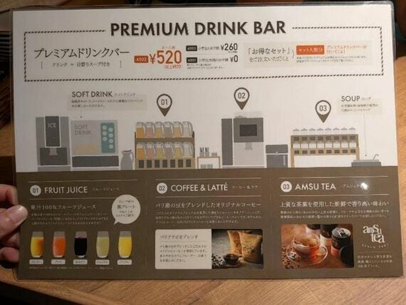ピラソ