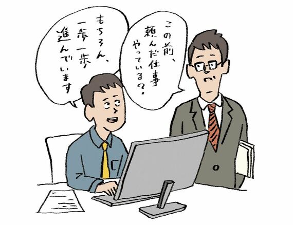 部下に進捗を確認する上司のイラスト