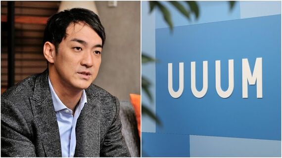 UUUM創業者の鎌田和樹氏とUUUMのロゴ
