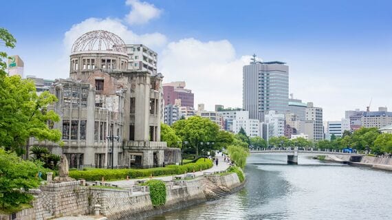 知らないと恥をかく世界の大問題16 原爆ドーム