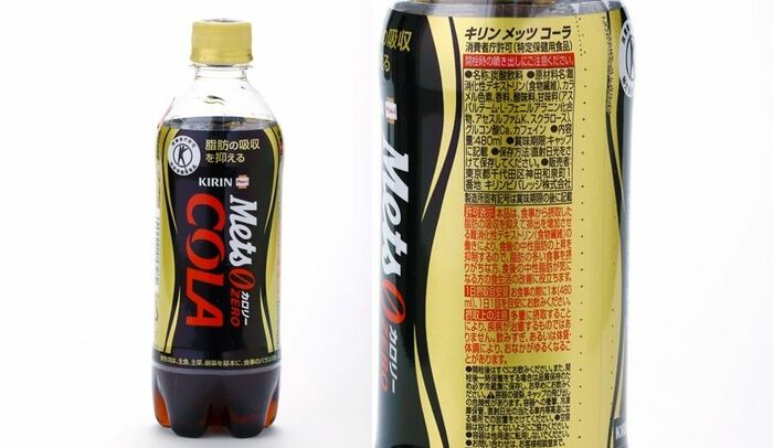 トクホ「キリンメッツコーラ」