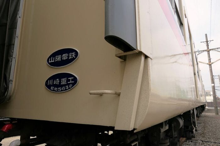 鋼製車の3638号車は1981年製。同年以降は