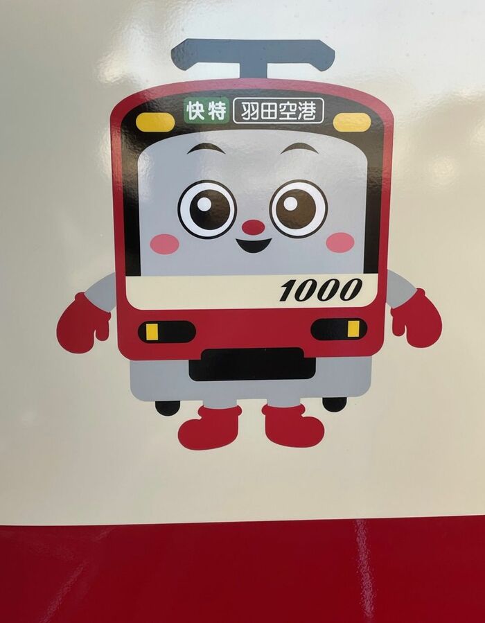 新デザインのけいきゅん。これまでとどこが違う？