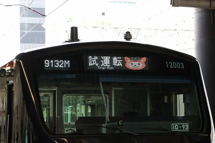 行先表示器のそうにゃんはまさに相互直通の顔だ