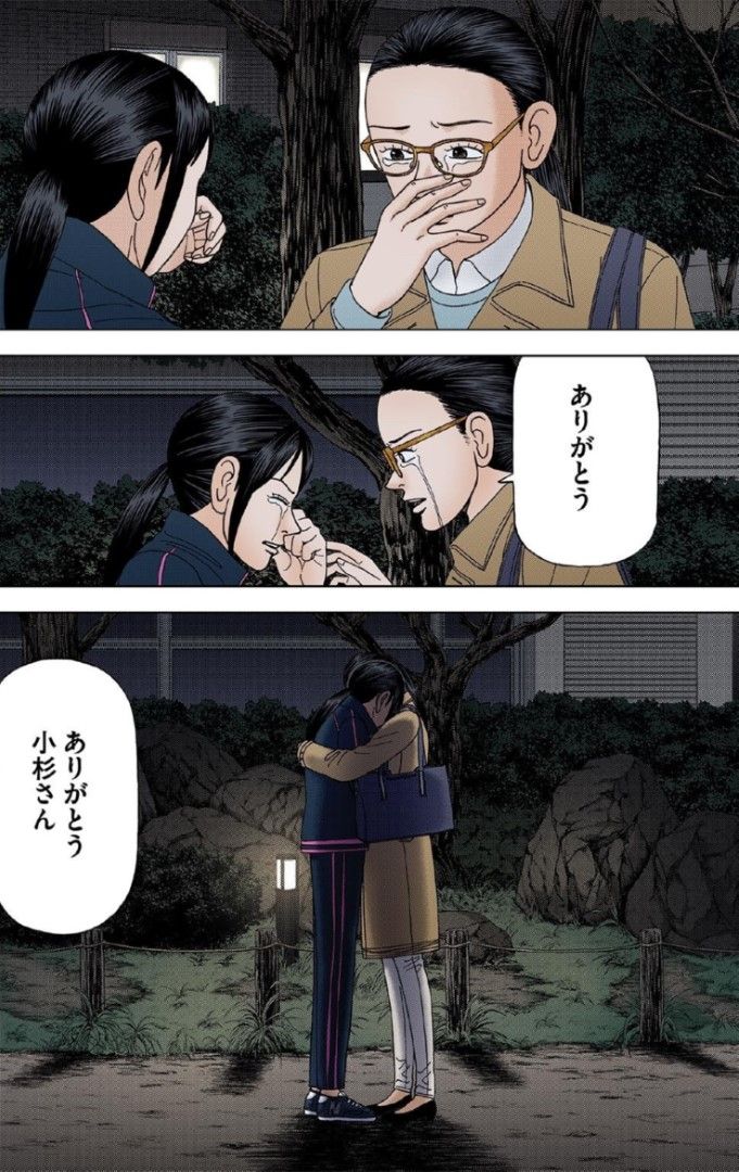 （漫画：©︎三田紀房／コルク）