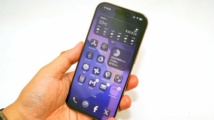 iOS 26
