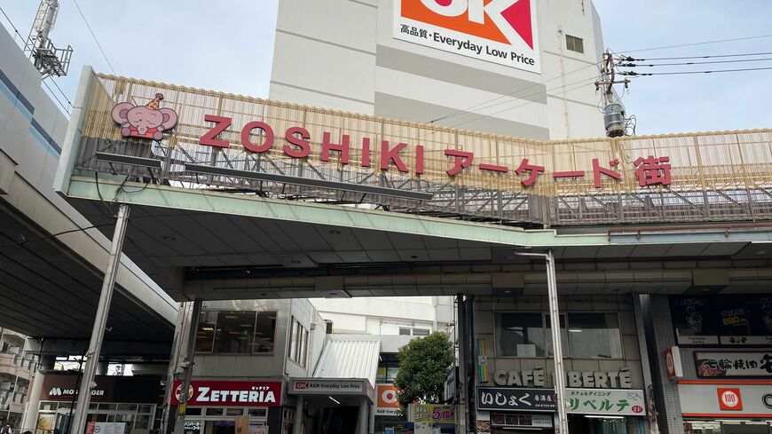 雑色駅直結の雑色商店街（筆者撮影）