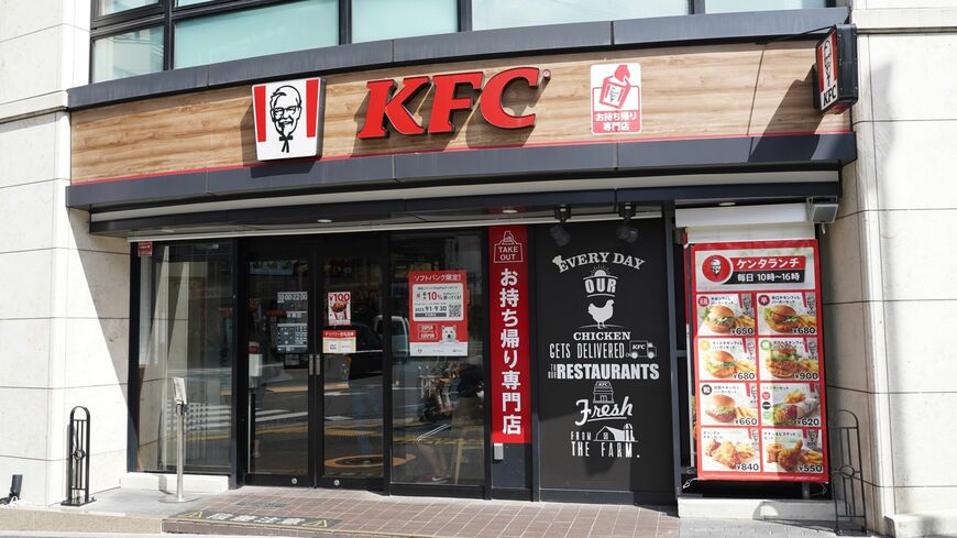 KFCのテイクアウト専門店