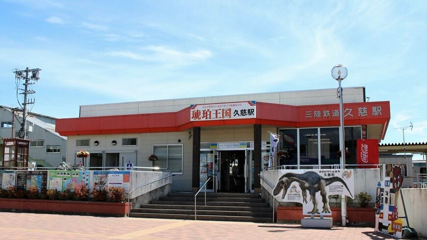 三陸鉄道の久慈駅