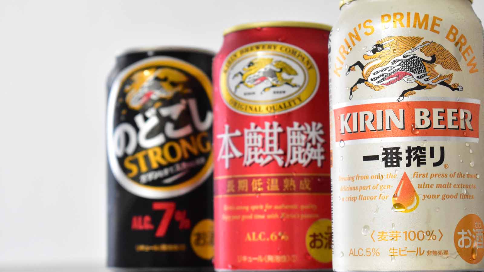 キリンのマーケティングが変貌を遂げたワケ 食品 東洋経済オンライン 社会をよくする経済ニュース