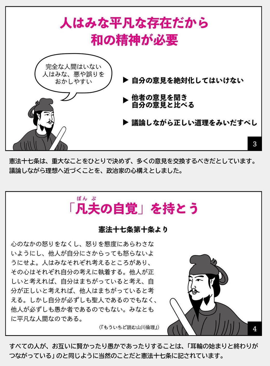 利休が説く 不足と不完全 を愛する侘びの精神 リーダーシップ 教養 資格 スキル 東洋経済オンライン 社会をよくする経済ニュース