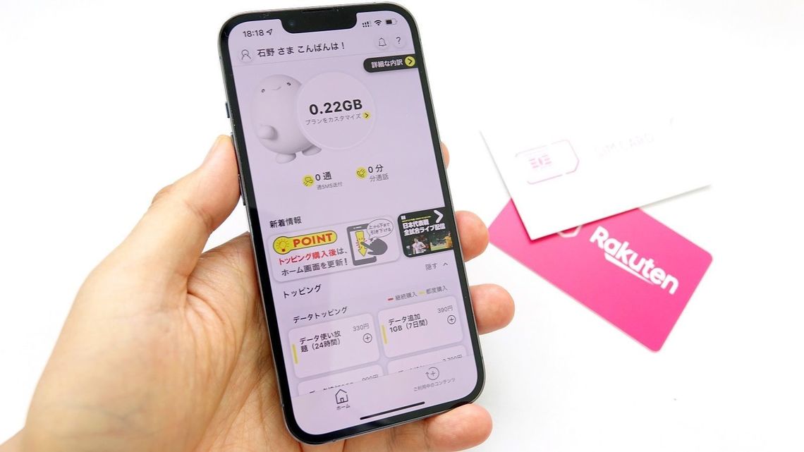 Iphoneで サブ回線 を無料で備えておく裏技 Iphoneの裏技 東洋経済オンライン 社会をよくする経済ニュース