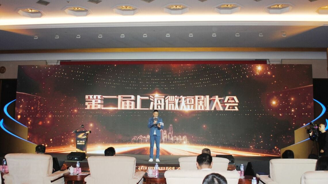 中国 ショートドラマ