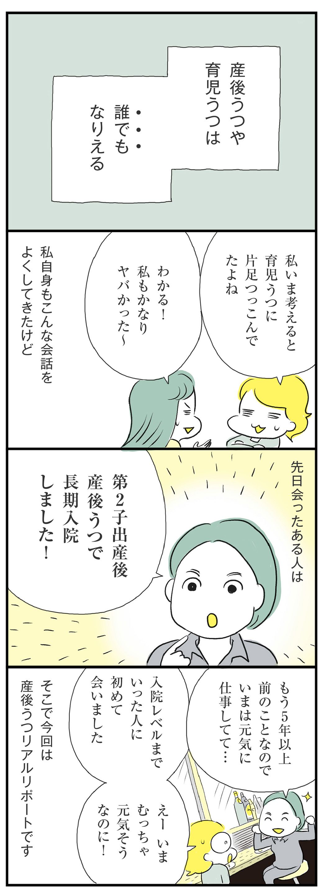 漫画