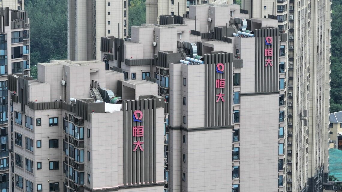 恒大集団