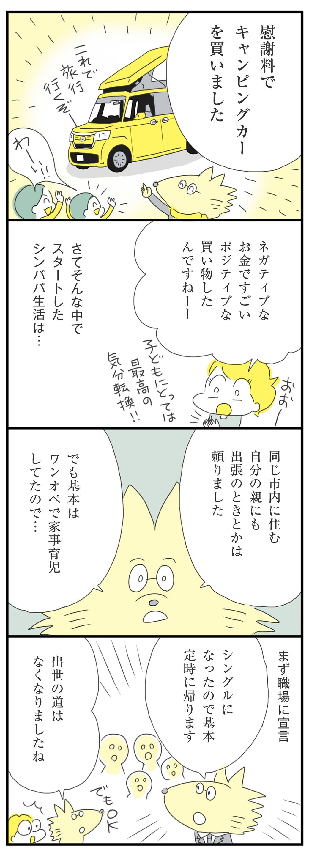 漫画