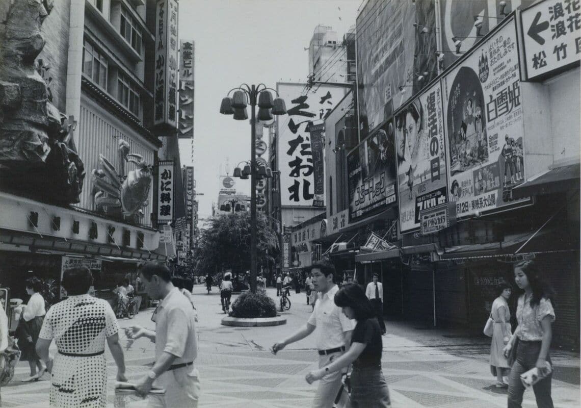 大阪道頓堀