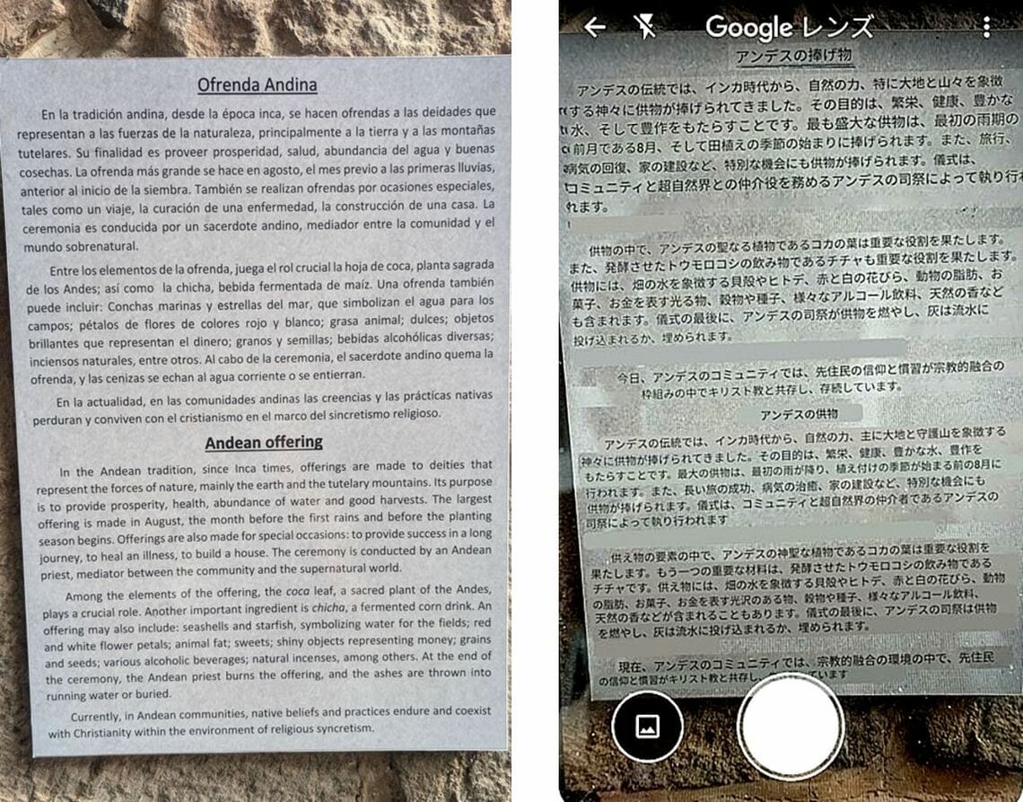 観光施設の案内
