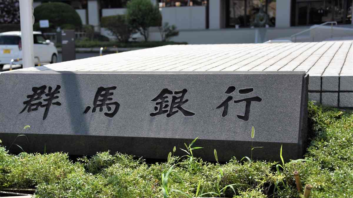 地方銀行の｢最高益更新見込み率｣ランキングTOP10｜会社四季報オンライン