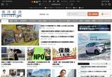 アプリの終了もボタン一発になったほか、メニューバーも採用されていた（筆者撮影）