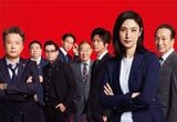 ©2025劇場版「緊急取調室 THE FINAL」製作委員会