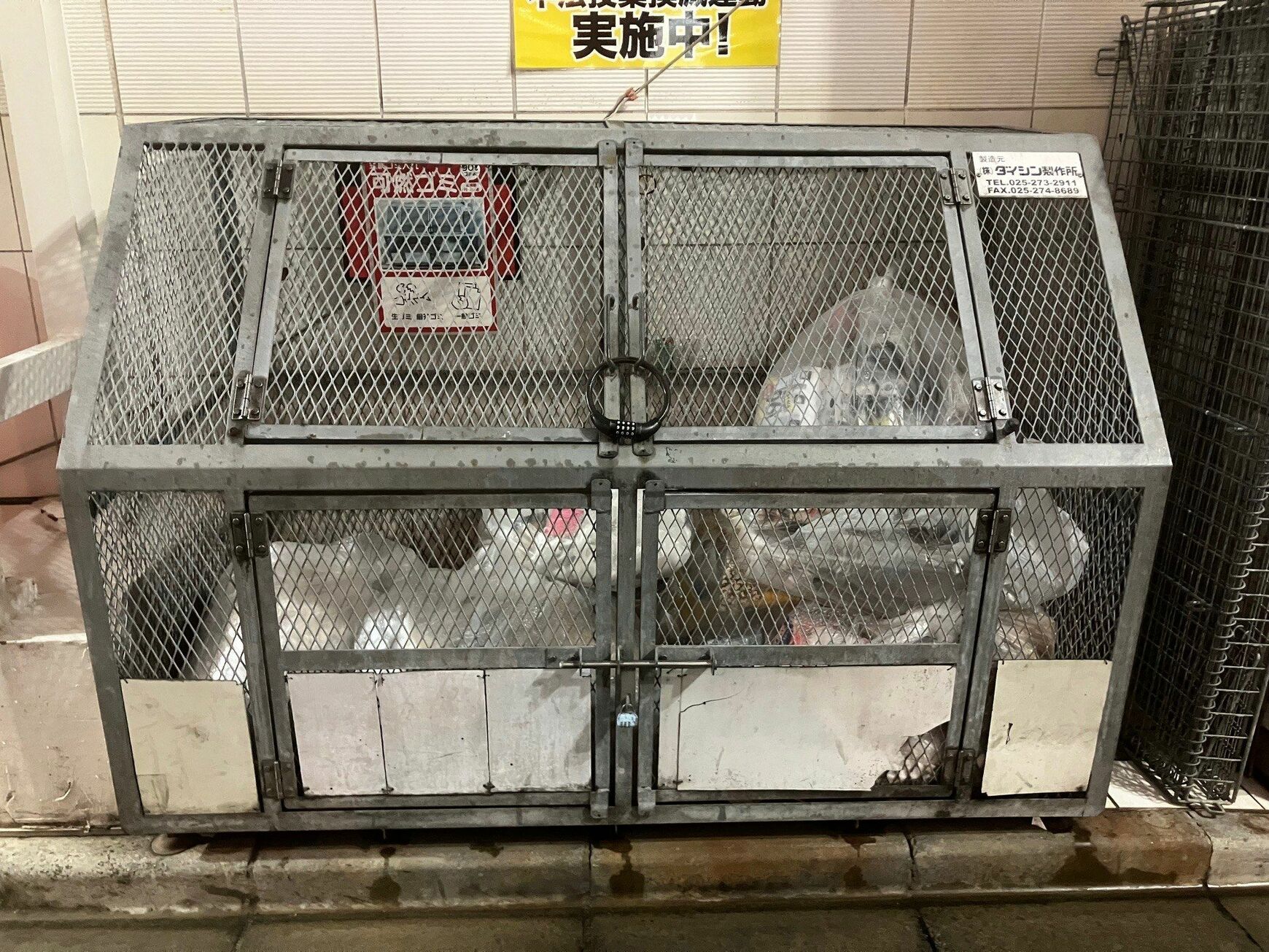 歌舞 伎町 ネズミ