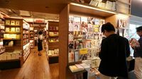 TSUTAYAが不振出版社を買い続ける狙い 徳間書店の買収で目指すは書店の｢ユニクロ｣