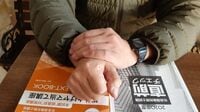 50歳の発達障害男性｢社労士合格｣に見た希望 昨年ADHDと診断されて勉強法を徹底的に変えた