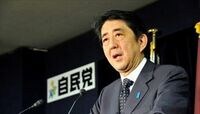 脅かされる日銀の独立性　「安倍総理」で大丈夫か？ 無制限の金融緩和を提唱