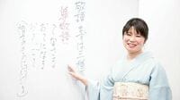 言いにくいことを伝える作法 お願い､お詫び､抗議､お断り･･･