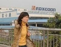 （第32回）45万人が働く巨大バケモノ工場と戦う？