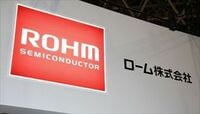 優良企業ロームも苦しめるニッポン電機不況 リストラで2期連続最終赤字