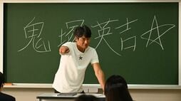 ｢28年ぶりに復活｣かつて平均視聴率28.5%を誇った『GTO』の勝算――令和の若者に52歳の鬼塚英吉は響くのか