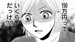 TK>漫画>提供漫画>ブラパト！ ブランドパトロール 本日も異常なし！