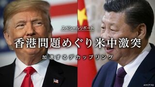 香港問題めぐり米中激突 加速するデカップリング