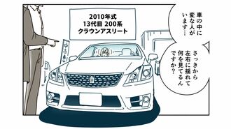 槇島ユズは売りたくない！