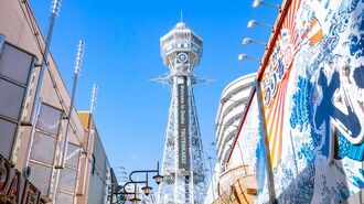 大阪のシンボルタワー　通天閣
