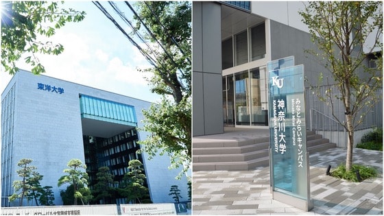 大学の年内学力入試｢今年も実施｣､条件と各動向