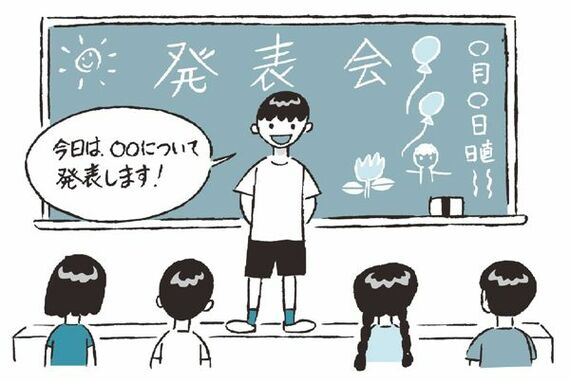 イラスト