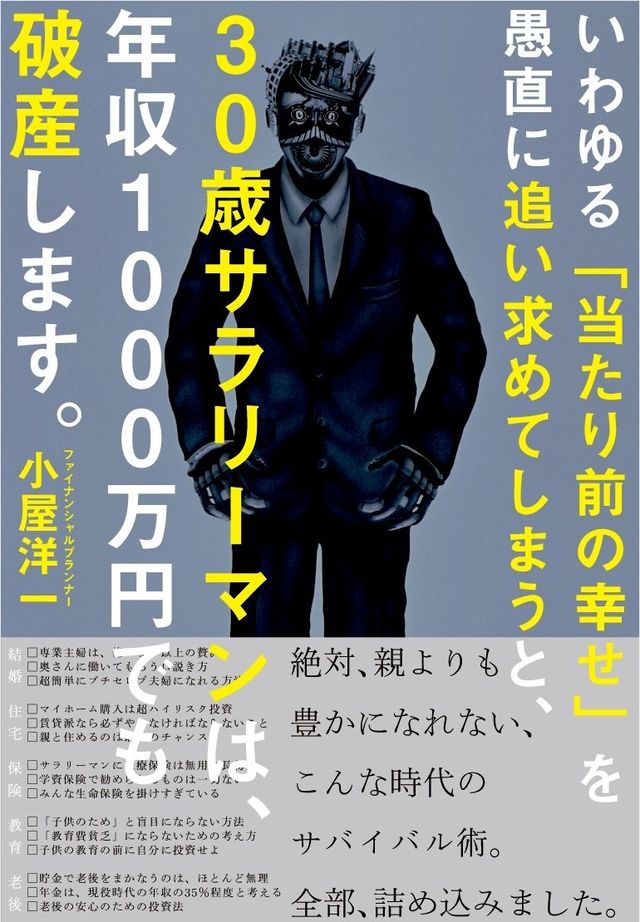 子供の教育より 自分の勉強を優先せよ 親より豊かになれない時代 のサバイバル術 東洋経済オンライン 社会をよくする経済ニュース