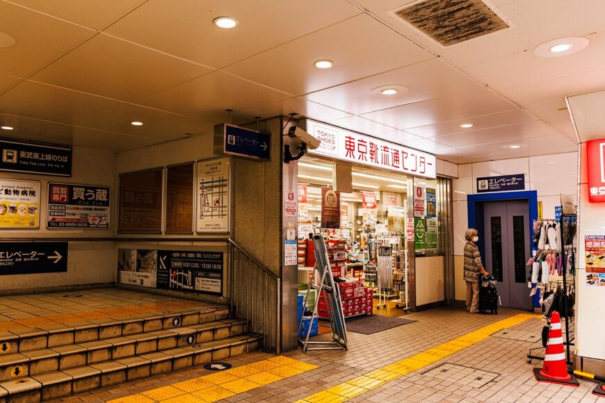 東武東上線 ときわ台駅 南口 駅ビル